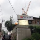 또순이집 이미지