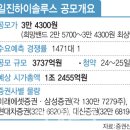 일진마켓 이미지
