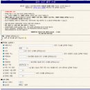 페리서가 | 4번째 오키나와, 자마미 페리 예약 및 탑승 방법!