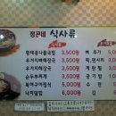 정곤네 이미지