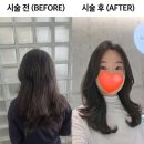 평택동삭동 미용실 에프엑스헤어샵에서 연수디자이너 자연스러운 빌드펌 성공 후기 ❤️🎵