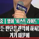 시사에서 오류찾기 2 / 대중에 호소하는 오류 이미지