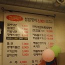 청담면가