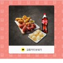 비비큐샘터 이미지