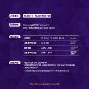 한솥도시락 포항창포동점 | FC안양 미디어크루 3기 중간결산 .ᐟ