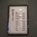 언양닭칼국수 이미지