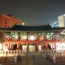 제야의 종 타종식 | 보신각 타종행사 제야의종 타종식 위치 시간 의미