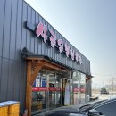 시골한우촌 | [경주 맛집] 가성비 좋은 시골숯불한우촌 찐내돈내산 후기(가격, 식사 메뉴 후기,판매 고기 종류)