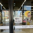 일월식당 | 대구 서부정류장 한우 소고기 맛집 일월식육식당