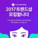 헤어짱 이미지