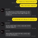 W34. 세컨개러지 판교쇼룸 방문 플러피 베드 프레임 구매 후기