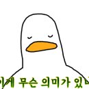 소문난가좌싱싱회 이미지