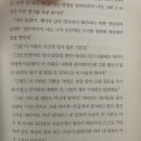 대학생 도서 추천 | 나미야 잡화점의 기적(줄거리 및 후기)