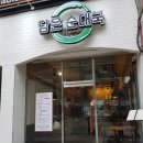 담윤순대국&싸가정곱창
