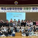 김천동부초등학교 경북도민일보