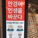 비앤빛안과의원 이미지