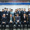 수산기술지원센터 창원일보