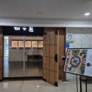 대가원 | [마곡] 마곡 발산 샤브샤브, 한우 맛집 대가원 솔직후기 | 가족 모임, 상견례 추천