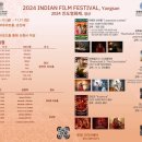 인도문화제 이미지