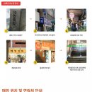 백년가약우리옷 이미지