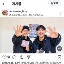 너만볼개 | 25.11.16 영화 너와 나의 5분 인디토크 GV후기 (홍대 인디스페이스)