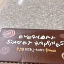 봄날엔 초코퐁당 롤케이크 이벤트 후기, 글루텐프리 롤케이크 솔직 후기
