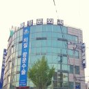 강문항외과의원 네이버블로그