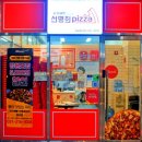 센트럴타운로 이미지