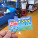 승희수산 네이버블로그