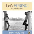 2001아울렛클라비스 이미지