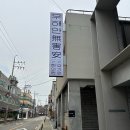 서울 제주 요가 원데이클래스 예약 오붓 obud 패스 사용 후기