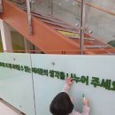 탄소제로교육관 전시실 이미지