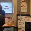 전라도밥상 한식뷔페 이미지