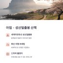 봄힐링 이미지