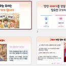 (주)동화 네이버블로그