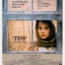 테스 (Tess) 이미지