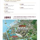 청라국제도시/청라지구아파트 시세및전세 주간시세동향 (2014.1.6)[송도신도시시세/인천아파트시세] 이미지