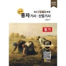올배움 이미지