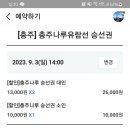 무학온천 이미지