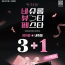 아이파크안경콘택트 네이버블로그