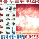 동일석유(주) 창동주유소 | 석유배달 방학동등유배달 쌍문동백등유배달 창동경유배달 창동석유배달 쌍문동등유배달 방학동백등유...