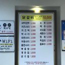 춘천진닭갈비 수원본점 네이버블로그