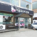 부영아파트.만가대 이미지