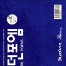 반려 감정 / 오서윤 이미지
