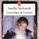 적의 화장법 이미지