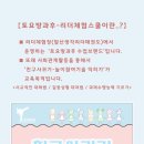 효성태권도스쿨 네이버블로그