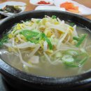 🍲 콩나물국밥, 서민 음식에서 숙취 해소 음식이 되기까지 – 전주 콩나물국밥의 탄생과 효능