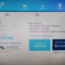 리더스 크린 | 아파트 포장이사 견적비교 후기 및 소소한 팁(영구이사, 리더스이사, 옐로우캡, 로젠이사)