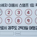 넘버원손세차 이미지