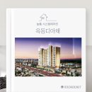 남구-020 | [울산시스템에어컨] 옥동디아채 시공후기